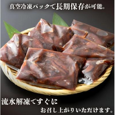 ふるさと納税 越前町 【のし付】ホタルイカ沖漬け　120g×5パック |  | 01