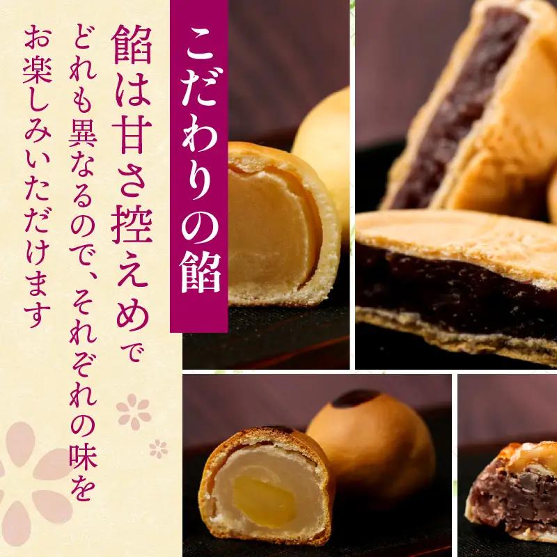 桐木神楽堂・特製羊羹と焼き菓子詰合せ ようかん まんじゅう もなか 最中 羊羹 饅頭 セット 詰め合わせ 和菓子 菓子 お菓子 こしあん つぶあん 粒あん 白あん 白餡 栗 個包装 グルメ お取り寄せ