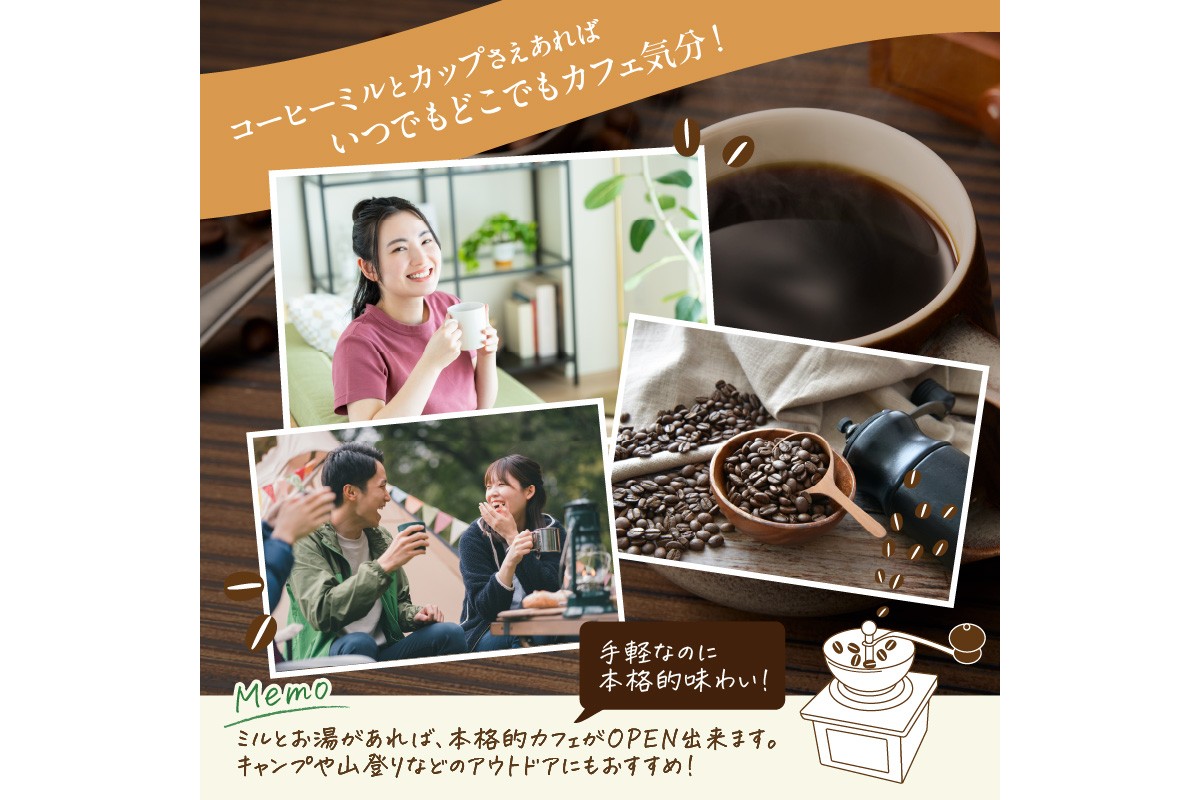 【A-838】★特許製法★きれいなコーヒービーンズバッグセット(30袋)