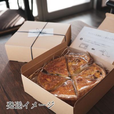 ふるさと納税 揖斐川町 3種のキッシュアソート |  | 01
