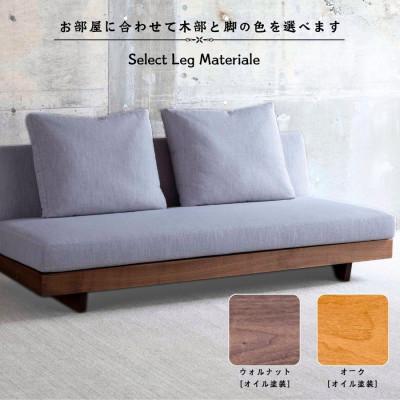 ふるさと納税 久留米市 【開梱設置】2名掛け　トレノソファ　幅160cm　 選べるカラーと脚部素材 |  | 02