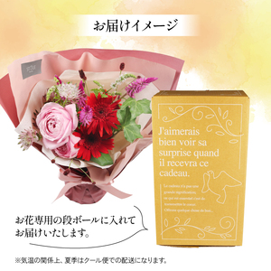 季節限定 生花のスタンディングブーケ おまかせカラー 花束 花 お花 生花 旬 おまかせ ブーケ 誕生日 お祝い プレゼント ギフト 記念日 贈り物 贈答用 母の日 父の日 自宅用 ラッピング アレン