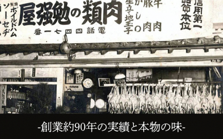 【創業約90年の本物の味】もつ鍋セット 醤油味 4~6人前（野菜なし）＜西新 初喜＞那珂川市 もつ鍋 モツ鍋 もつなべ もつ鍋セット もつ 鍋  国産 牛 モツ 初喜 もつ鍋セット  27000 27