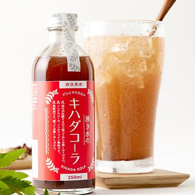 ふるさと納税 高取町  湧き水のキハダコーラ (ギフトボックス付) |  | 03