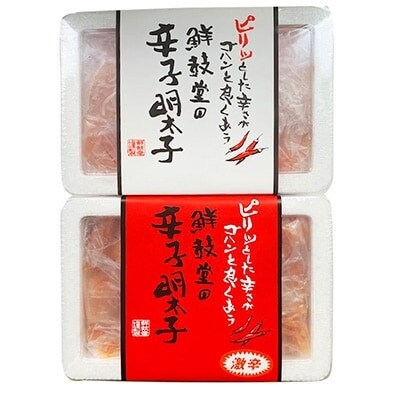 激辛vs定番!辛子明太子2種類食べくらべセット(計600g)(岡垣町)【配送不可地域：離島】【1294253】