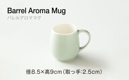 【美濃焼】ORIGAMI コーヒードリッパー・マグカップ セット マットグリーン 【株式会社ケーアイ】キッチン用品 食器 オリガミ[MDK008-12]
