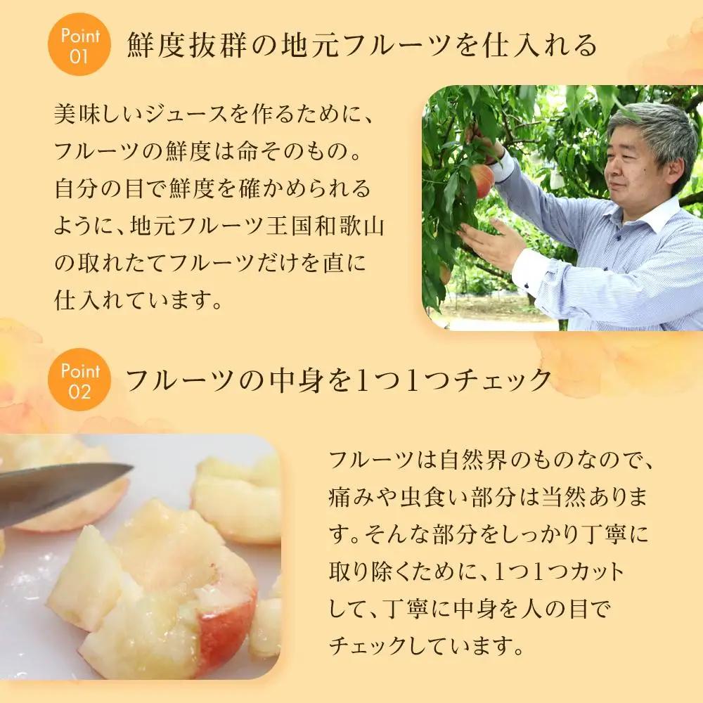 きわみ みかんジュース ／ あら川の桃 ドリンク 500ml 合計 2本 入り アソートセット【mao15】