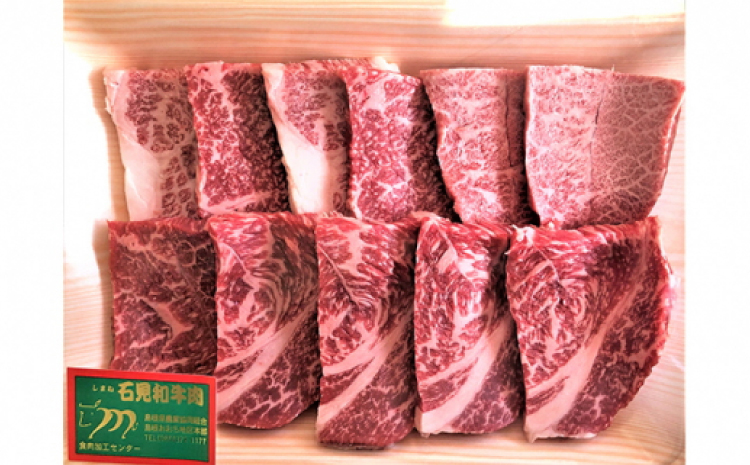 【定期便3ヶ月】石見和牛でちょっと贅沢！ロース定期便・梅（合計約1.7kg）【定期便 3回 和牛 ロース 焼肉用 1〜2人前程度 すき焼き用 2〜3人前程度 550g スライス ステーキ 4人前程度 