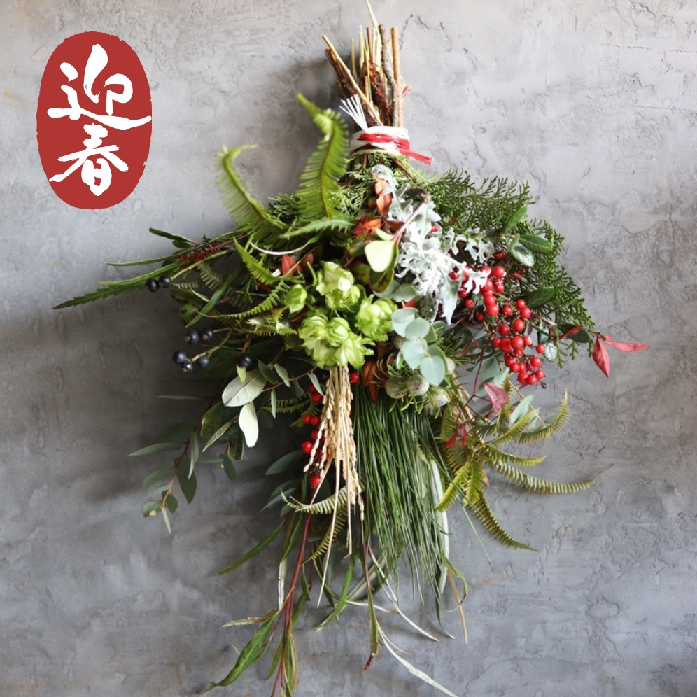 
            ■お正月限定■[ お任せ ] お正月玄関飾り ※2025年12月下旬に順次発送予定 ※12月31日までにお届け
          