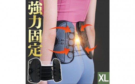 ハルクファクター 腰 サポーター ベルト XLサイズ (胴囲98～106cm) 腰痛ベルト 姿勢矯正 反り腰 猫背 薄型 軽量 腰用サポーター 骨盤矯正 コルセット ぎっくり腰 通気性 強力固定 洗濯可 男女兼用