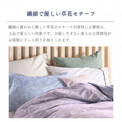 ふるさと納税 亀岡市 枕カバー 43×63cm用 ブルー 綿100% 花柄 速乾 オールシーズン|ペルージュ【京都金桝】 |  | 01