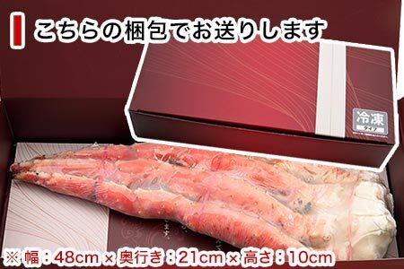 たらばがにの脚1kg～1.1kg たらば タラバガニ カニ 蟹 かに ボイル 海鮮 北海道 根室 F-25011