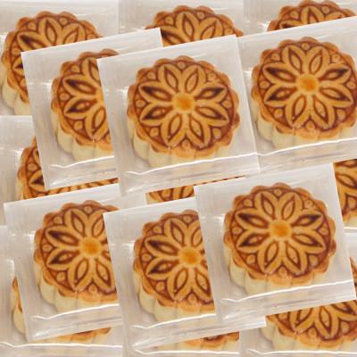ふるさと納税 長崎県 長崎 萬順 月餅(40g×20個)