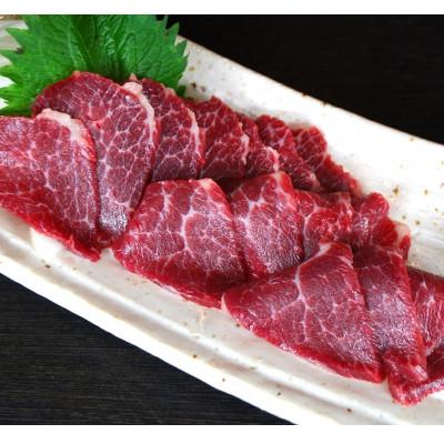 ふるさと納税 多良木町 【熊本と畜】中トロ馬刺し 300g(多良木町)
