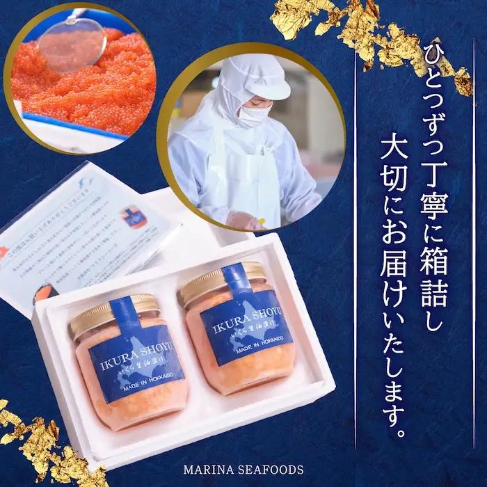 【10営業日以内発送！】【定期便：全2回】北海道産いくら醤油漬け360g(180g×2)【0212803】