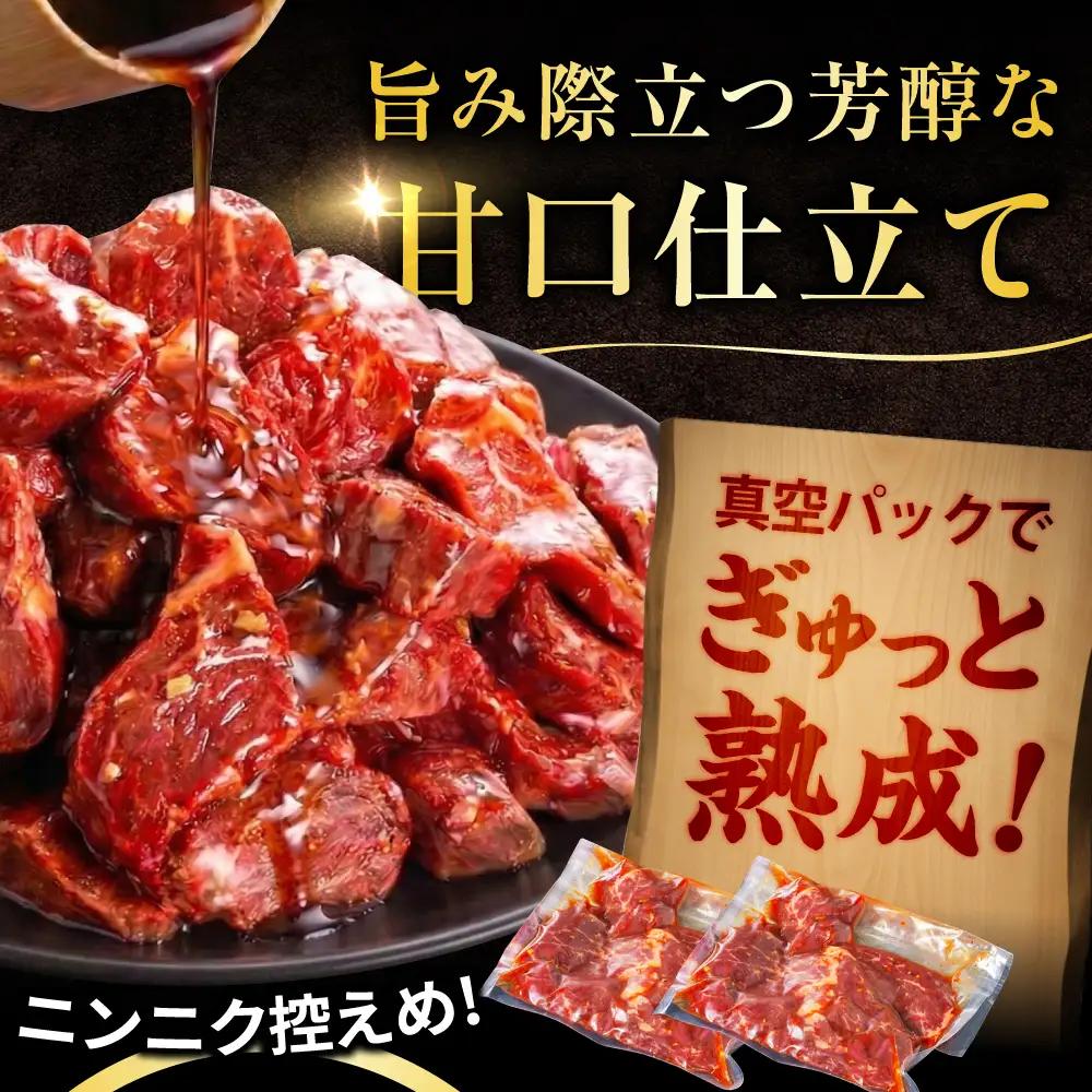 【訳あり×大容量】ハラミ 1.5kg(250g×6）[AVBO009]味付けハラミ
