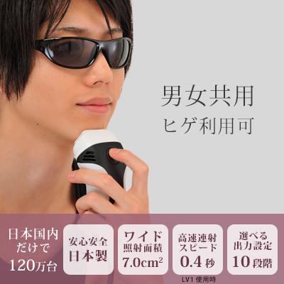 ふるさと納税 飯田市 光美容器ケノン KE-NON(シャンパンゴールド) |  | 01