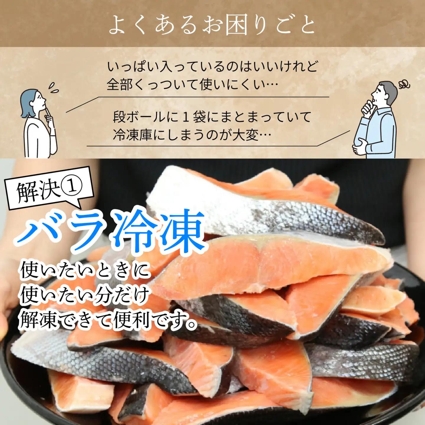 【訳あり】塩銀鮭 切身 1.5kg(500g × 3) [BM03] | 鮭