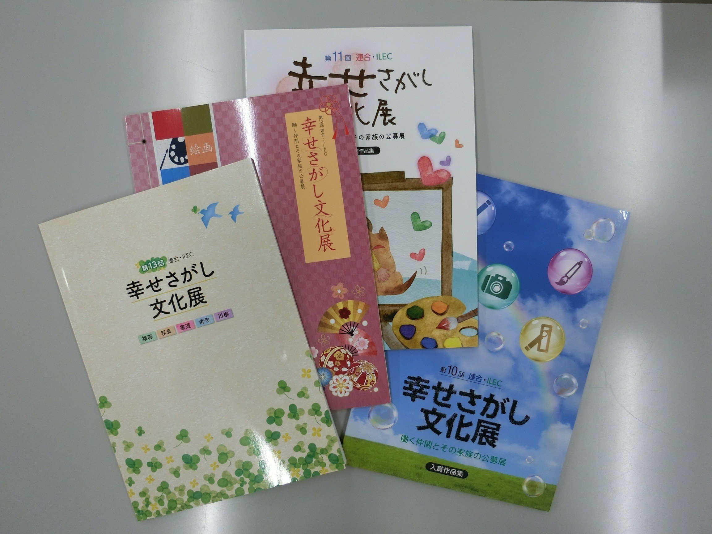 
            【返礼品なし】公益社団法人教育文化協会への応援寄附 ホームタウンちよだ応援 
          