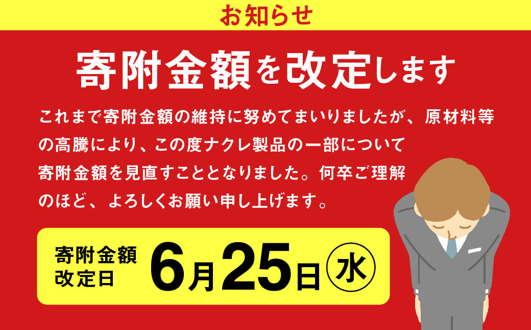 
【選べる定期便】ナクレ トイレットペーパー シングル 12ロール×8パック 96個 定期便 定期 トイレット 日用品 消耗品 防災 パルプ 100％ 無香料 厚手 収納 備蓄 人気 東北 金ケ崎 金ヶ崎
