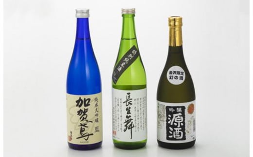 金沢地酒セレクト　呑み比べセット　3銘柄