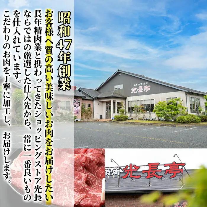 特製味噌漬け豚ロース(1.4kg)豚肉 ぶたにく ぶた肉 みそ【109900900】【ショッピングストアー光長】