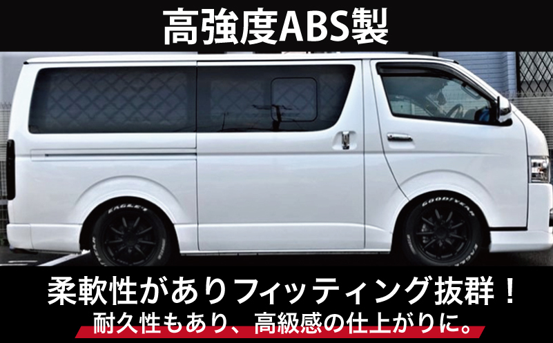 ハイエース 車検対応 スタイリッシュフェンダー 塗装品 1G3グレーメタリック 099H3058_イメージ5