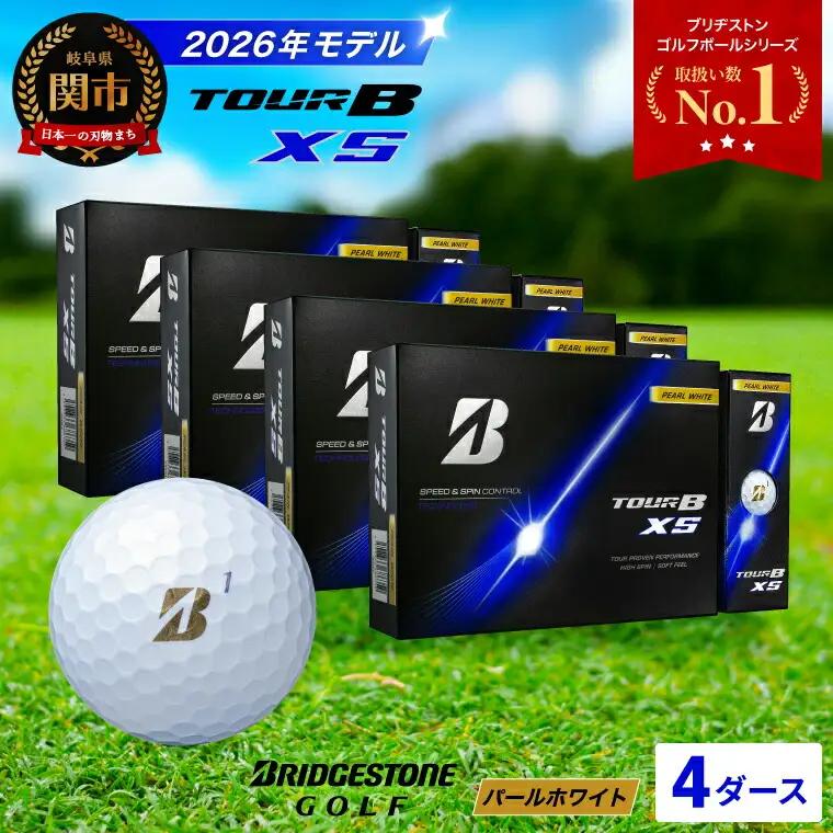 【2026】ゴルフボール 4ダース ブリヂストン TOUR B XS パールホワイト