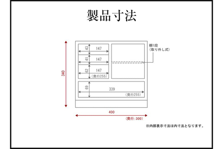 仙台箪笥　片開小箪笥　朱色漆塗り　【04406-0034】