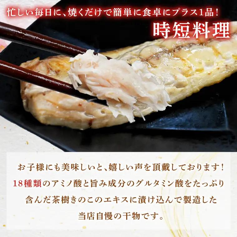 さば 2kg 個包装 茶樹きのこ干し 干物 小分け 真空 パック 冷凍 切身 開き フィーレ フィレ 鯖 魚 おかず 大洗町_EB004