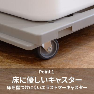 ふるさと納税 大野町 COLLEND　ホームキャリー　モカ色　5台セット |  | 01