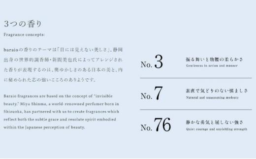 【baraio】バライオ ローズ スキンモイスチャライザー 400g No.7（包装あり）（スキンケア・乳液・化粧水・アロマグッズ・薔薇水・バラ）