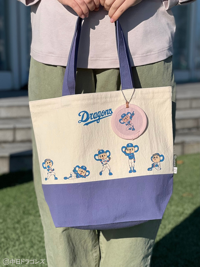 【中日ドラゴンズとのコラボアイテム】のこり染×ドアラトートバッグ　ブルーベリー