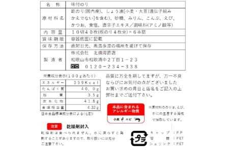 M158　卓上パック詰合せ　Ｐ－３０
