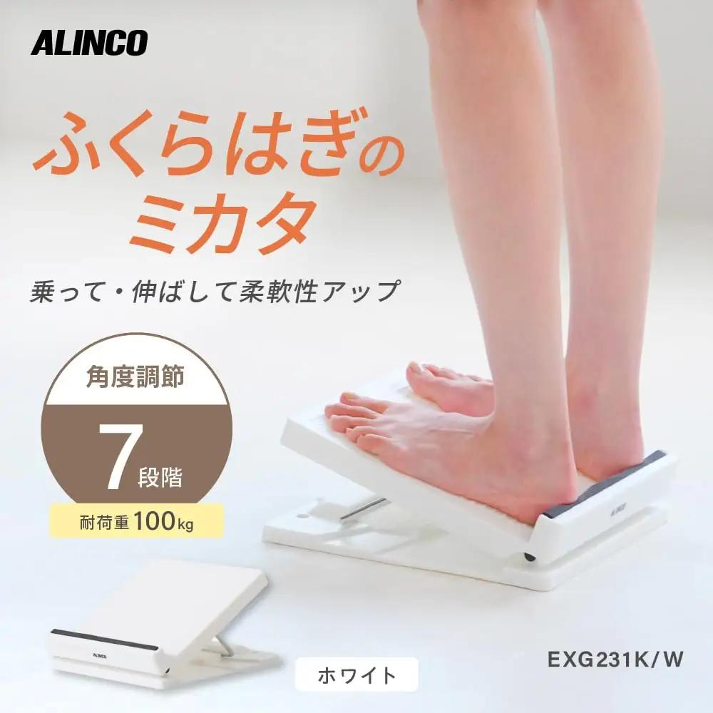 ふくらはぎのミカタ ホワイト ストレッチ AOAB175 ストレッチ