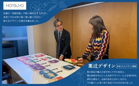 来民うちわ 肥後六花 「 肥後山茶花 」 うちわ 伝統工芸 縁起物 防虫効果 伝統技法 雑貨 生活雑貨