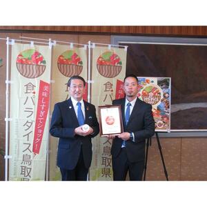 【2026年1月中旬以降発送】アイス 6個セット（90ml×6個）「みるくのまんま　とれたてアイス」《「食パラダイス鳥取県」最優秀賞受賞》