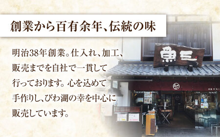 天然子持ちふなずし スライス115g 滋賀県長浜市/株式会社魚三[AQDF018]
