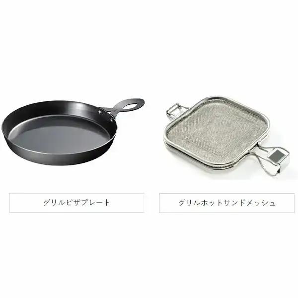 魚焼きグリル用ピザプレート&ホットサンドメッシュセット [leye] 【014P043】