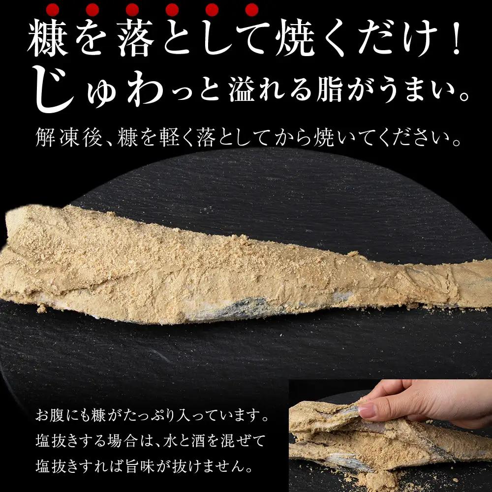北海道利尻島から「利尻島産 糠塩ほっけ５尾」＜利尻漁業協同組合＞