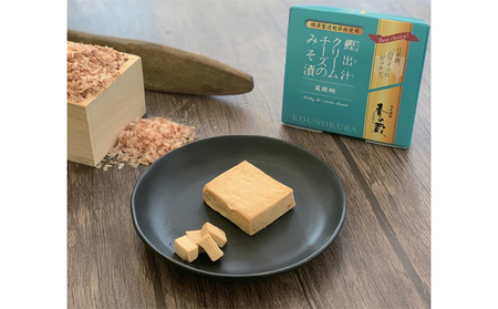 香の蔵 おつまみ6種セット(鴨・クリームチーズ・みそ漬け・鰹出汁・黒胡椒・トマト オリーブ)