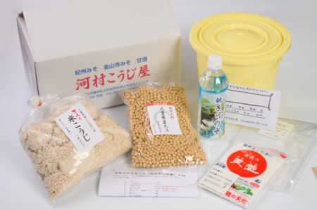 【AA36】河村こうじ屋の手作り味噌キット〈加熱処理済大豆使用〉