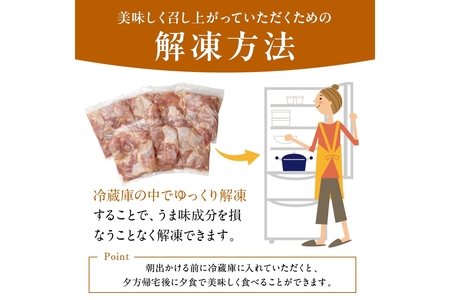 【定期便・隔月3回】鶏肉もも肉（小分け）／京都・京丹後産 鶏肉モモ肉切身（小分け 7パック入×3回） 鶏肉 小分け 鶏肉  鶏もも肉セット 鶏もも 鶏肉カット 鶏もも肉 鶏肉モモ肉