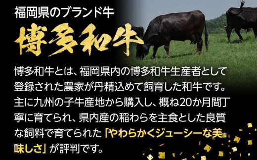  博多和牛  焼肉用肩ロース 800g ＆ 博多ゆずポン酢 360ml 福岡県産 牛肉 ぽん酢 送料無料