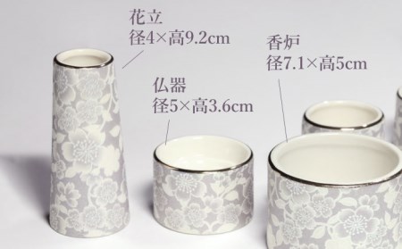 【美濃焼】仏具花柄 5点セット 香炉灰付 『藤』　多治見市/佐々木陶器 仏具 セット 花柄 モダン 法具 仏壇飾り モダン 仏具 セット 花柄 モダン 手作り お供え 飾り インテリア おしゃれ 個性