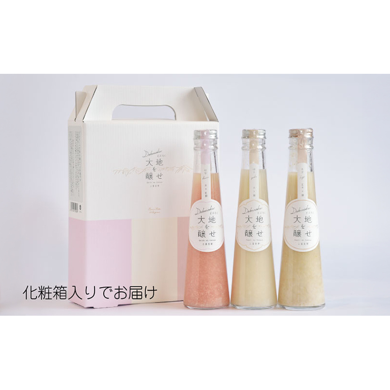 自家農園米 の どぶろく 「大地を醸せ（かもせ）」 3種類 200ml 3本 セット きぎ ゆき はな お酒 にごり酒 酒 アルコール 8～14％ 甘口 北海道産 上富良野_イメージ3