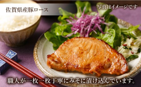 三栄の味付け肉（佐賀牛 カルビー 400g＋豚 ロース 4枚） HAA057 国産 和牛 豚肉 