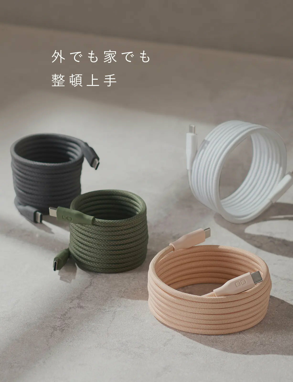 【ふるさと納税】CIO スパイラルケーブル CtoC 2m (黒／白／緑／ピンク／水色)｜Type-Cケーブル ケーブル 充電 iPhone スマホ スマートフォン iPad タブレット ノートPC [2545-2550] | 充電コード