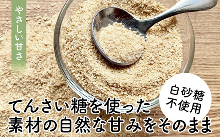 3種食べ比べ 麹のかりかりクッキー＆甘酒フィナンシェ＆甘酒ココアパウンドケーキ