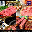 【ふるさと納税】米沢牛懐石 蔵王コース お食事券【1名様分】 FY24-216